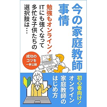 shinobu様⭐️専用　オール5家庭教師 中1 〜3英語完全制覇 Amazon.co.jp 最新リリース: 中学教科書・参考書 の新着